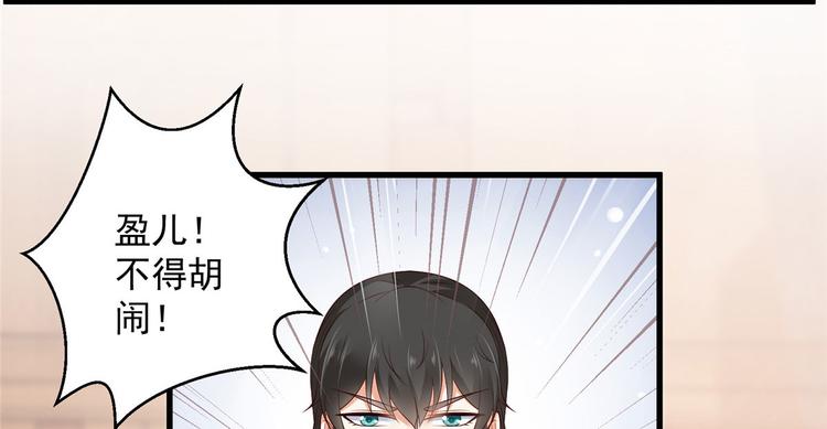 第23话 要钱不要命76