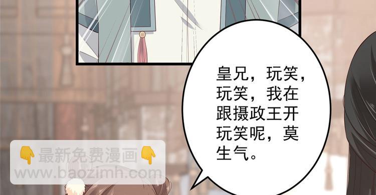 第23话 要钱不要命78