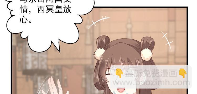 第23话 要钱不要命8