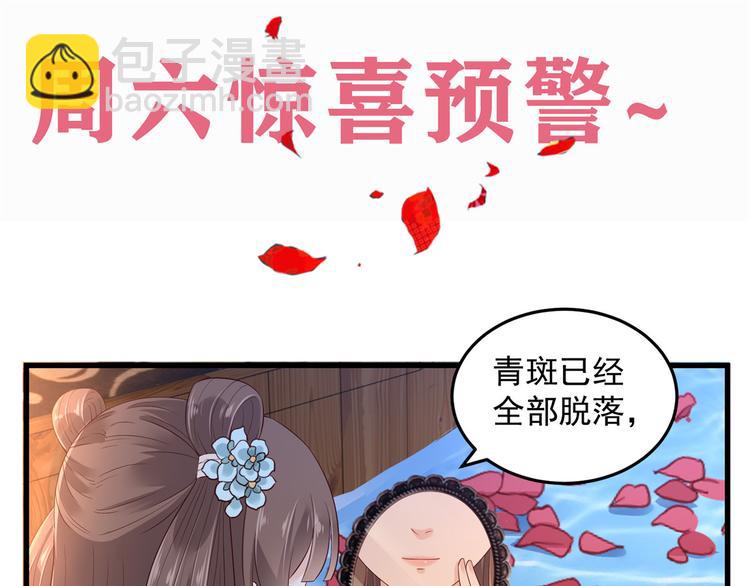第23话 要钱不要命85