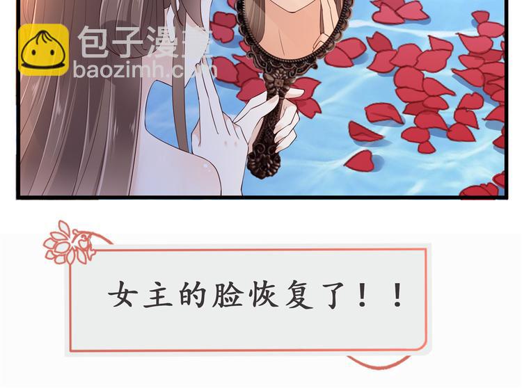 第23话 要钱不要命86