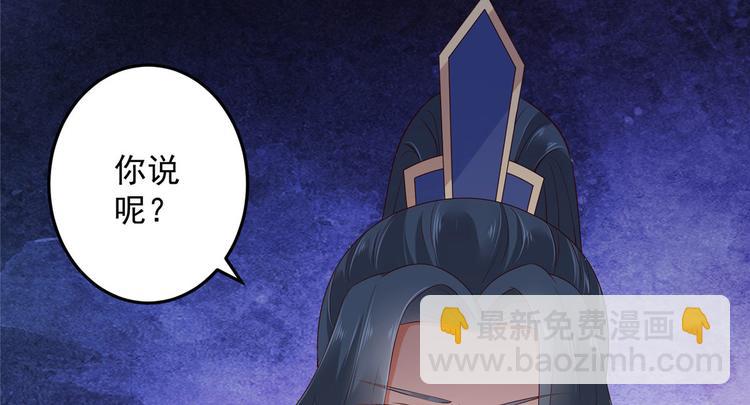 第24话 想报仇尽管来103