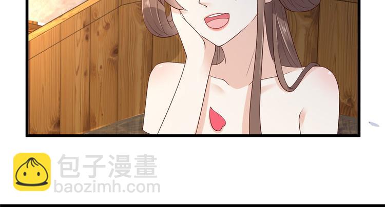 第24话 想报仇尽管来111