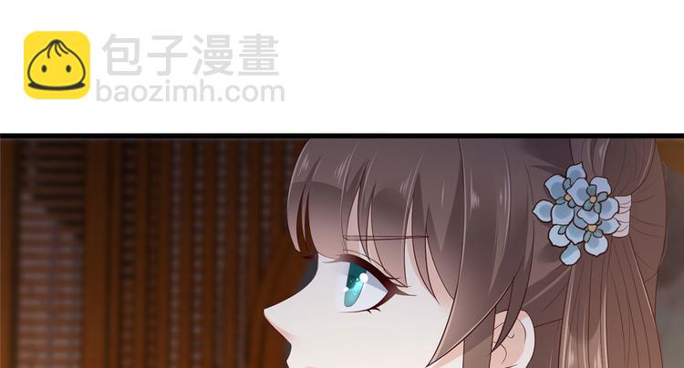 第24话 想报仇尽管来118
