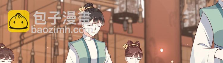 第24话 想报仇尽管来15
