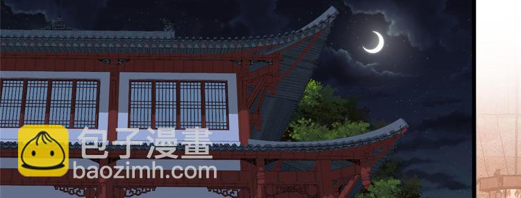 第24话 想报仇尽管来26