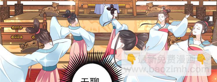 第24话 想报仇尽管来28
