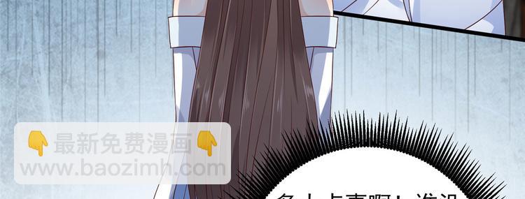 第24话 想报仇尽管来35