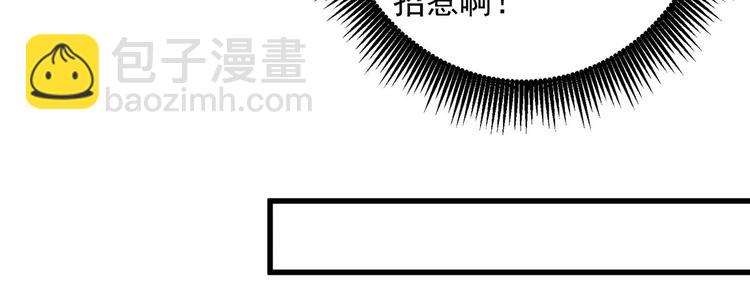 第24话 想报仇尽管来37