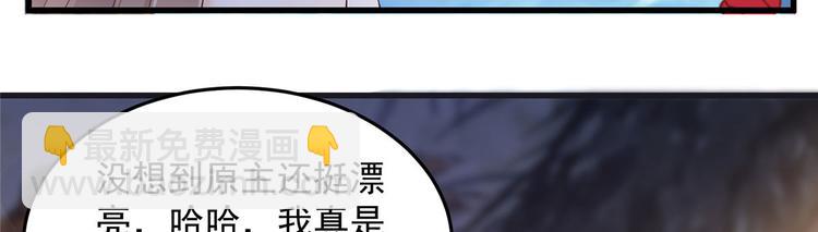 第24话 想报仇尽管来54