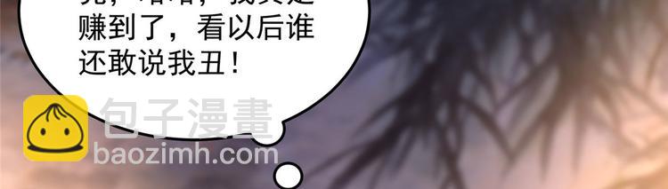 第24话 想报仇尽管来55
