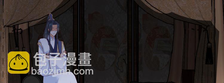 第24话 想报仇尽管来75