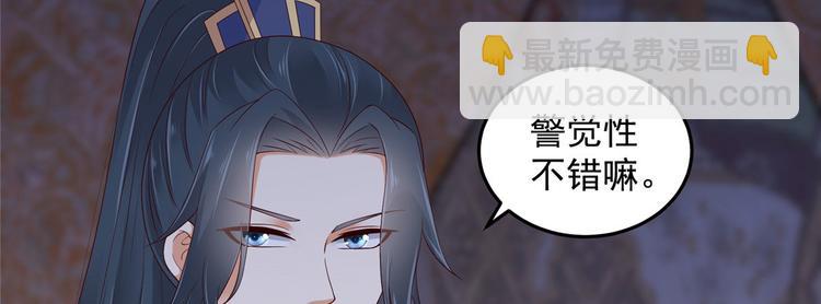 第24话 想报仇尽管来80
