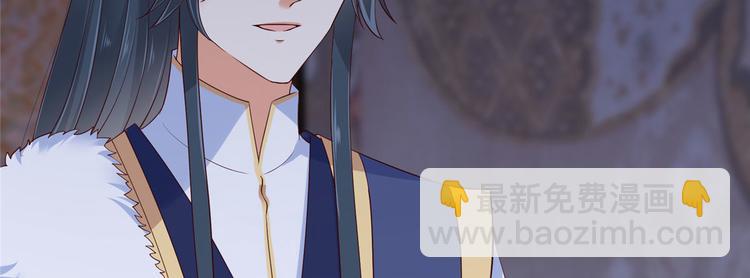 第24话 想报仇尽管来81
