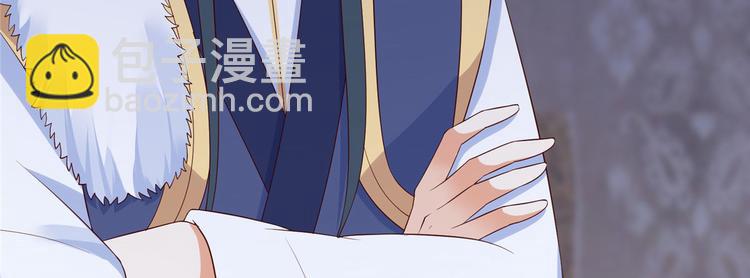 第24话 想报仇尽管来82