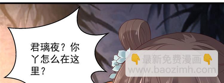 第24话 想报仇尽管来85