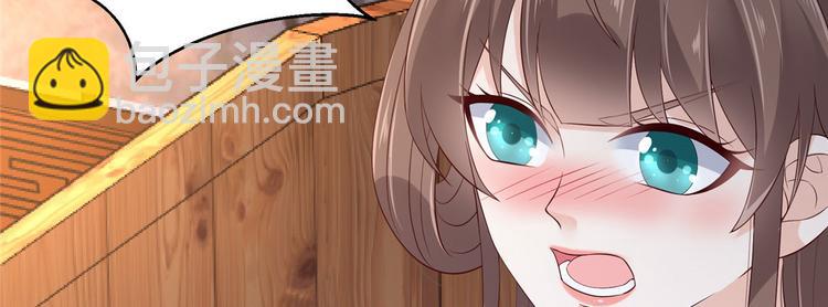 第24话 想报仇尽管来86