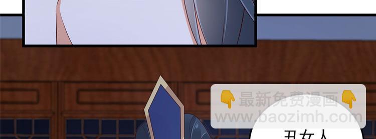 第24话 想报仇尽管来90
