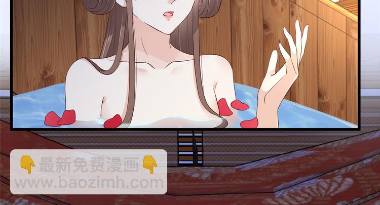 第24话 想报仇尽管来96