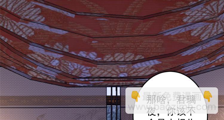 第24话 想报仇尽管来97