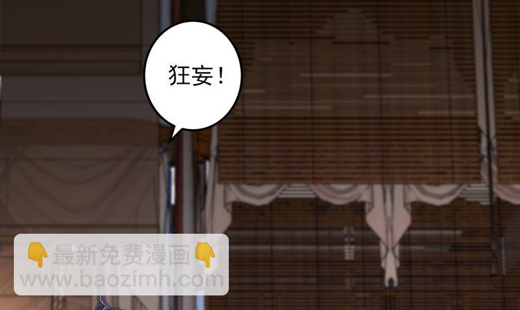 第25话 敢挑衅本王11