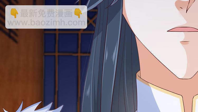 第25话 敢挑衅本王31