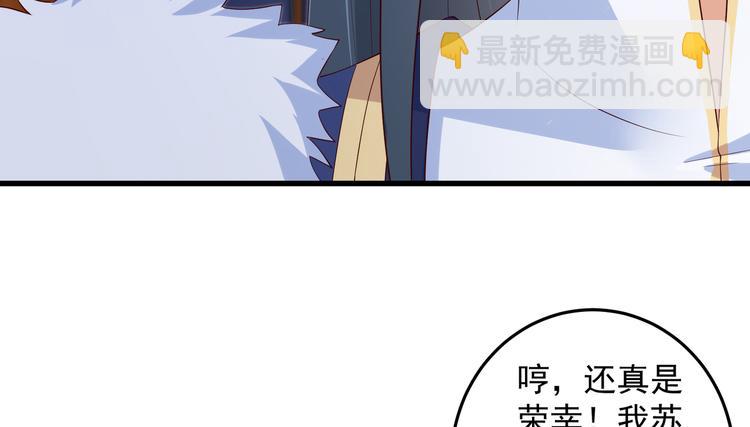 第25话 敢挑衅本王32