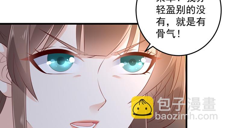 第25话 敢挑衅本王33