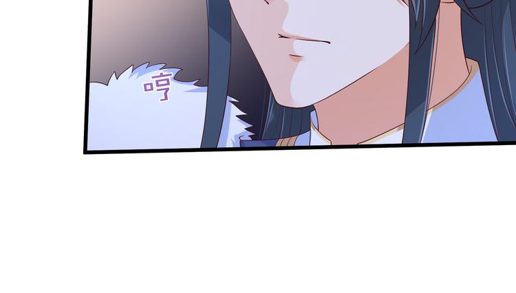 第25话 敢挑衅本王37