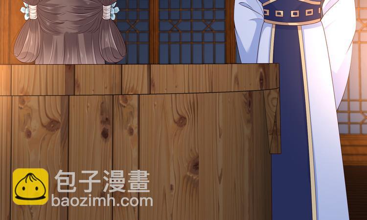 第25话 敢挑衅本王40