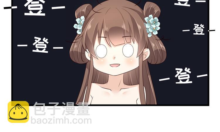 第25话 敢挑衅本王42