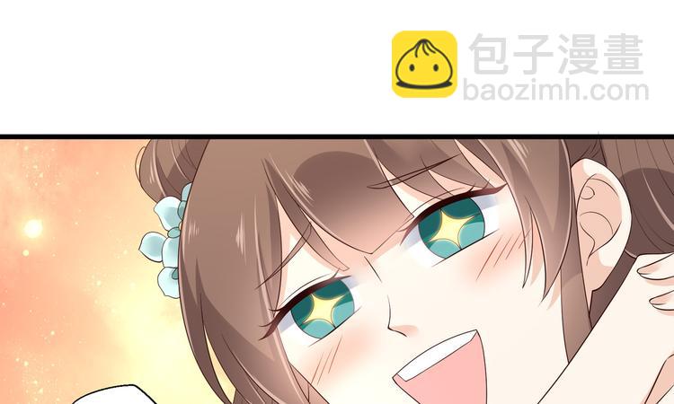 第25话 敢挑衅本王43