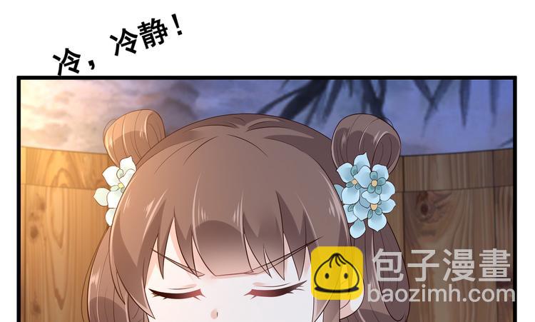 第25话 敢挑衅本王45