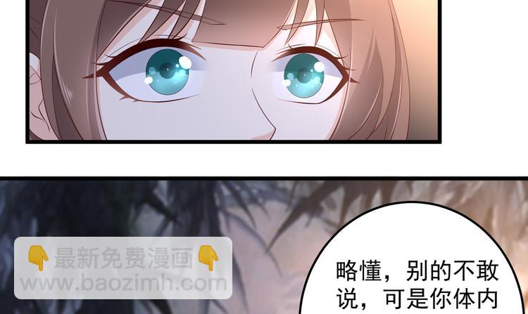第25话 敢挑衅本王7