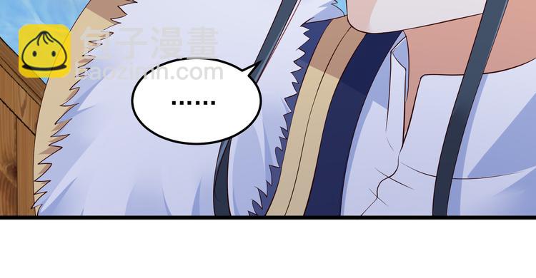 第26话 有两把刷子14