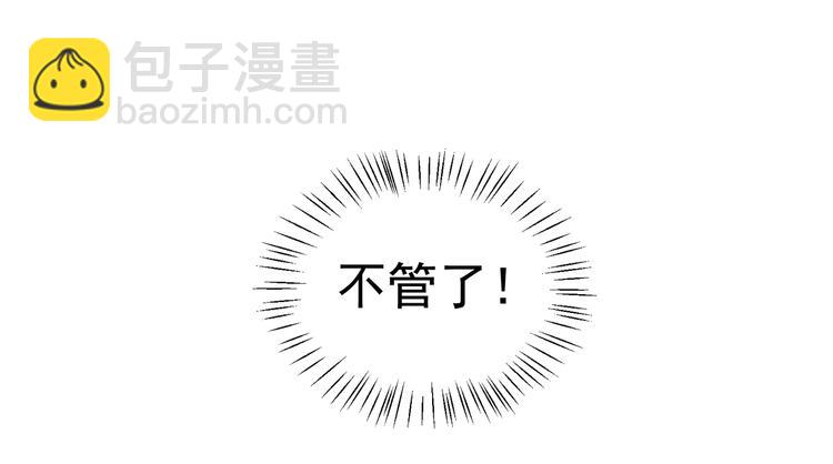 第26话 有两把刷子15