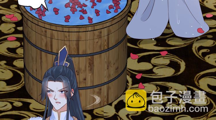第26话 有两把刷子23