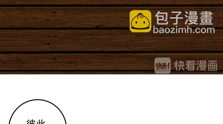 第26话 有两把刷子27