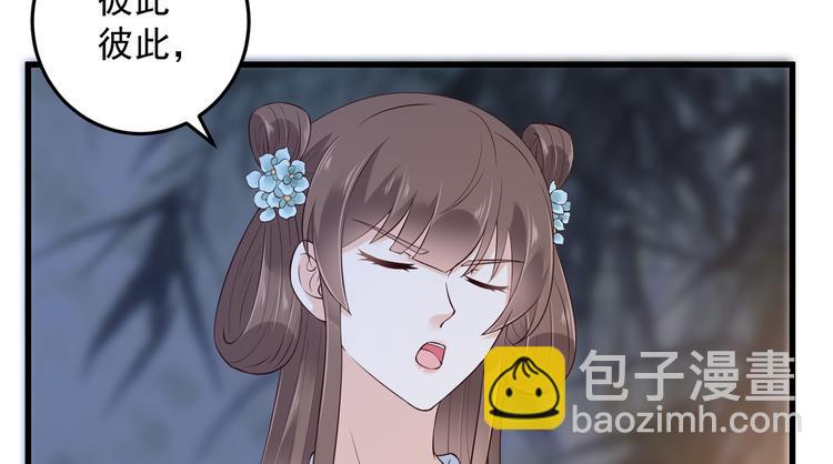 第26话 有两把刷子28