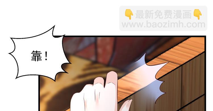 第26话 有两把刷子3