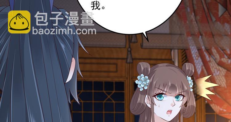 第26话 有两把刷子34