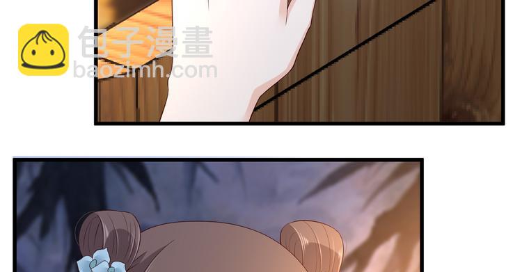 第26话 有两把刷子4