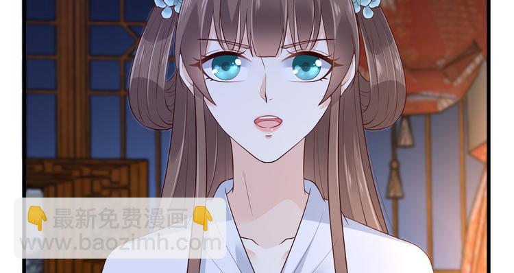 第26话 有两把刷子43