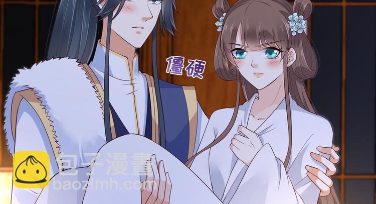 第26话 有两把刷子48