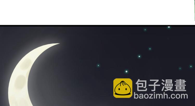第26话 有两把刷子58