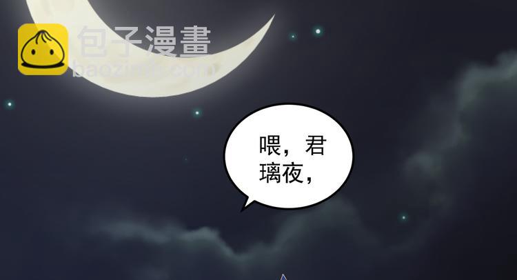 第26话 有两把刷子59