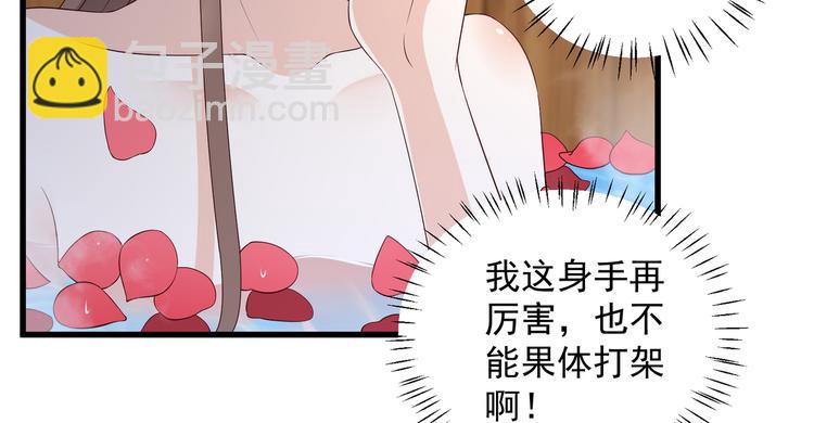 第26话 有两把刷子6