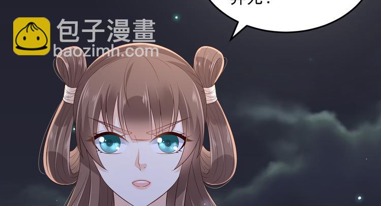 第26话 有两把刷子66
