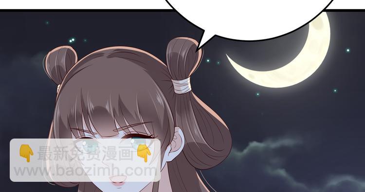 第26话 有两把刷子77