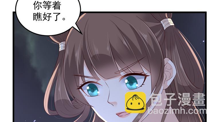 第26话 有两把刷子83